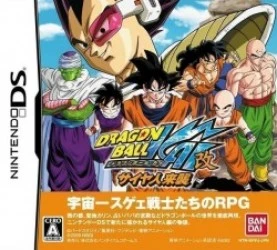 Dragon Ball Kai – Saiyajin Raishuu (JP)(NRP) Rom